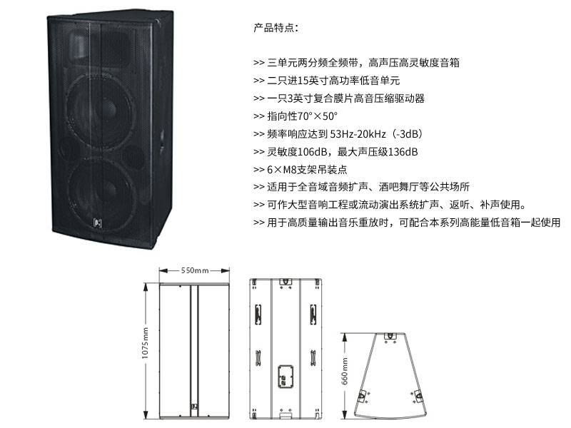 ΣS专业工程安装扬声器系列