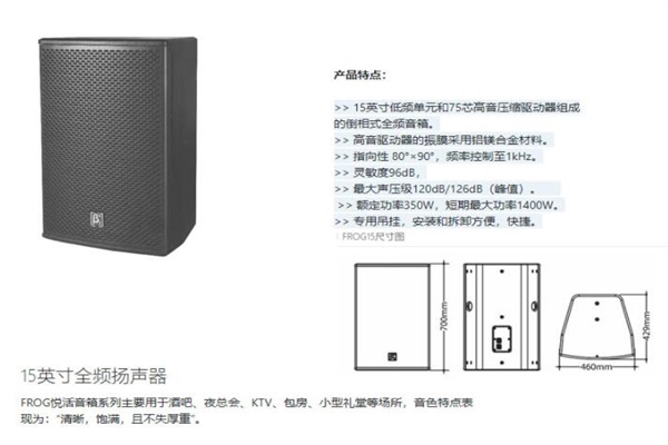 深夜视频在线观看设备