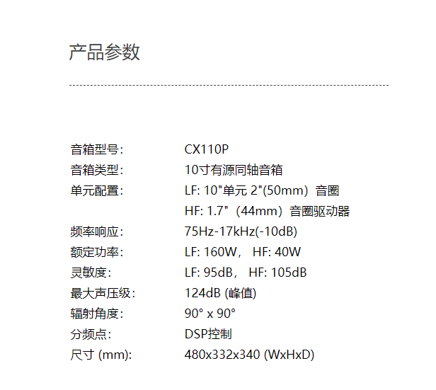 专业深夜视频在线观看设备